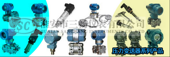 壓力差壓變送器現場調試和驗證。